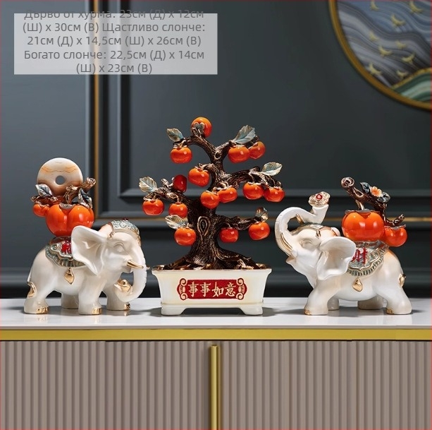 Двойка слонови фигури от синтетична смола, китайски стил, декоративна композиция за дневна, подарък за нов дом