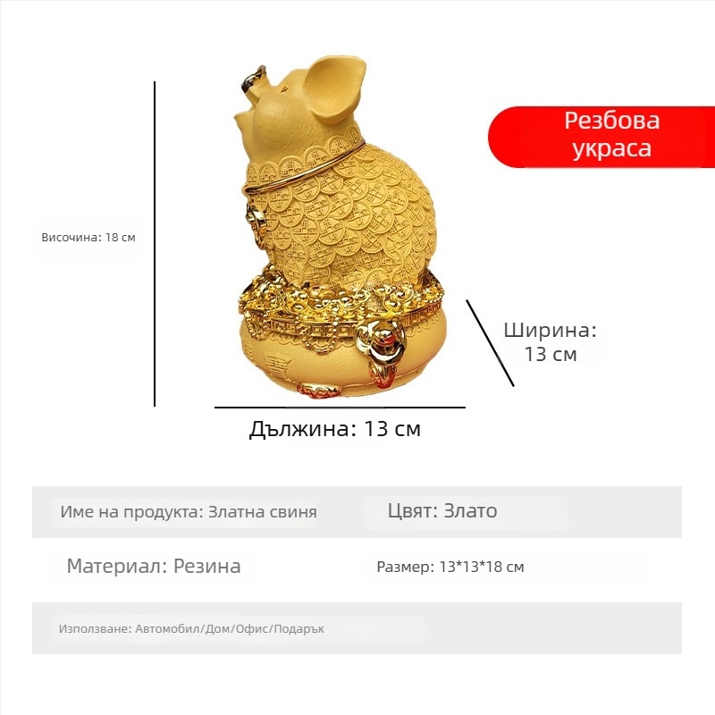 Ръчно изработена фигурка от смола за богатство и просперитет, декор за хол и шкафове (Материал: Смола; Категория: изделия от смола; Стил: китайски; Опаковка: обикновена опаковка)