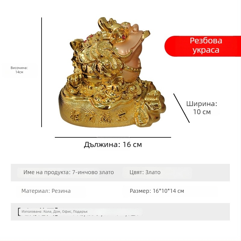 Ръчно изработена фигурка от смола за богатство и просперитет, декор за хол и шкафове (Материал: Смола; Категория: изделия от смола; Стил: китайски; Опаковка: обикновена опаковка)