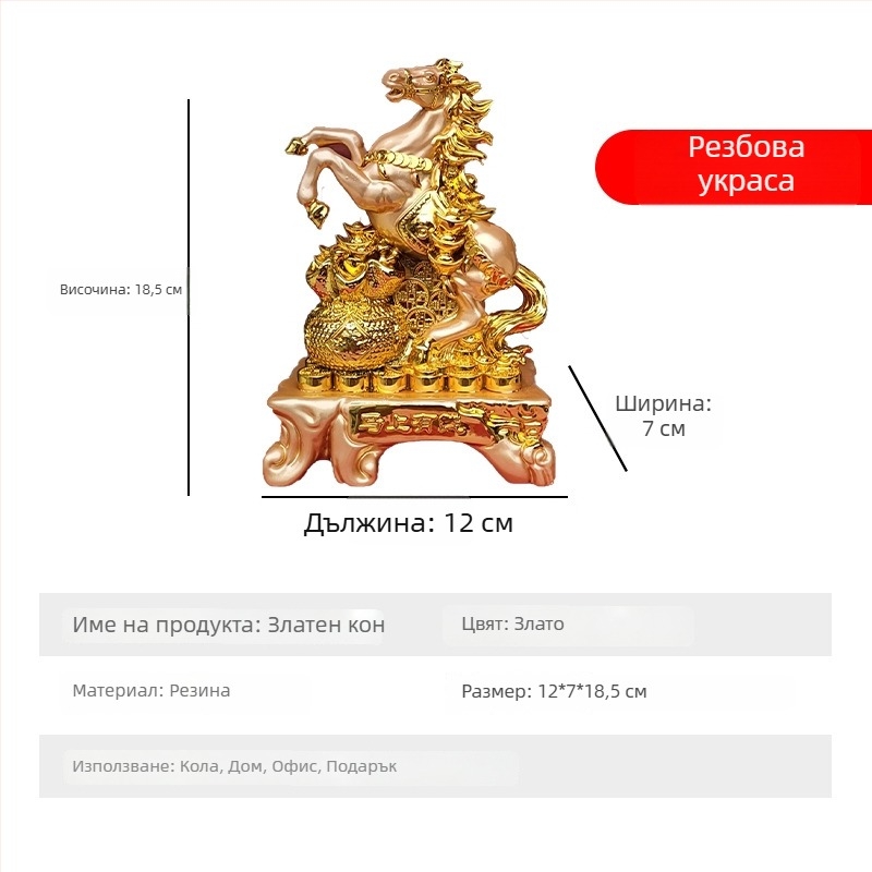 Ръчно изработена фигурка от смола за богатство и просперитет, декор за хол и шкафове (Материал: Смола; Категория: изделия от смола; Стил: китайски; Опаковка: обикновена опаковка)