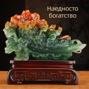 Зелева украса за просперитет — смола, марка Shang yaxuan, стил Китайски, декоративен растителен декор, подходящ за хол, антре и офис