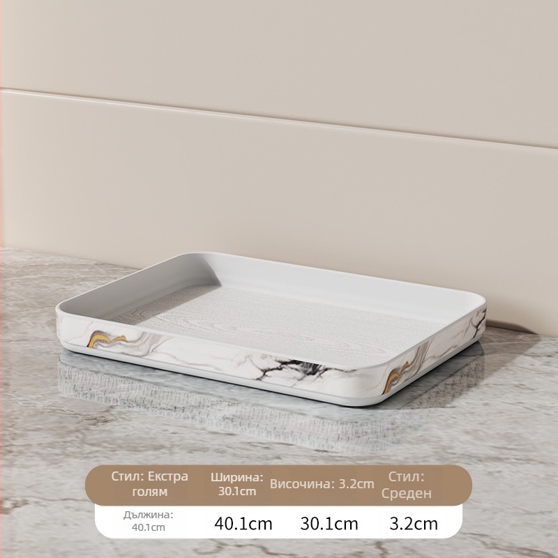 Поднос за експозиция с имитация на мрамор и ивици, квадратен пластмасов поднос за баня, луксозна организация на съхранение