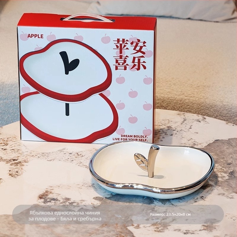 Порцеланово многоетажно плато за плодове за домашна всекидневна маса – модерен минималистичен керамичен плато за плодове, 2024 първокласно качество