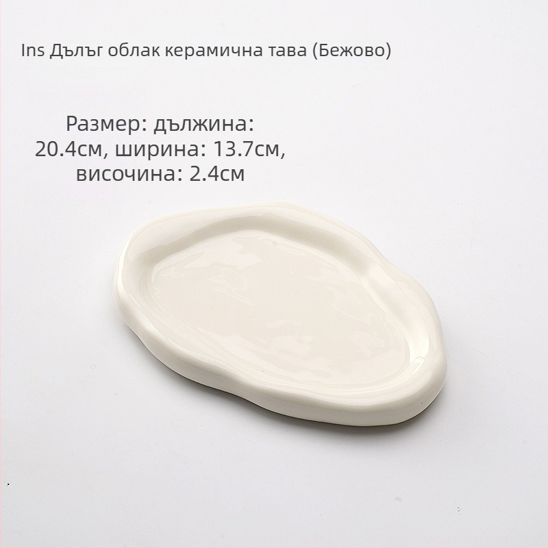 Керамична облачна плоча за съхранение на бижута и дисплей за арома, входен държач за ключове (Керамика; Персонализируемо; Повърхност: Електроплатина, Глазура)