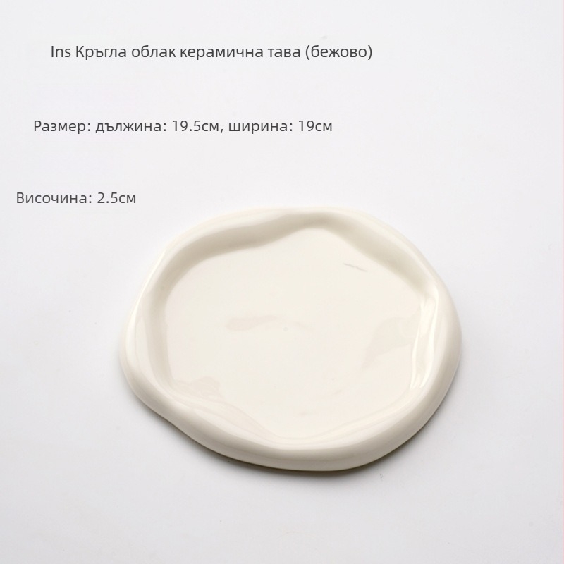 Керамична облачна плоча за съхранение на бижута и дисплей за арома, входен държач за ключове (Керамика; Персонализируемо; Повърхност: Електроплатина, Глазура)