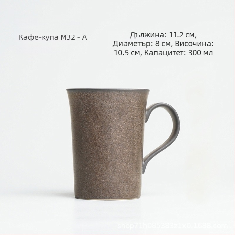 Ming cisen керамична чашка за кафе, модерен минималистичен стил, код M32