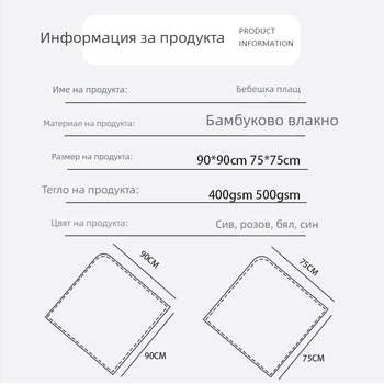 Бебешка хавлия за къпане с качулка от бамбукови влакна, 3D уши, абсорбираща, бързосъхнеща; 400–500 g; нишки 19; бродерия и подгъв; Yue Zhu textile