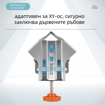 Дърводелски клип за прав ъгъл, неръждаема стомана, секции A/B, марка Imbot, обща употреба