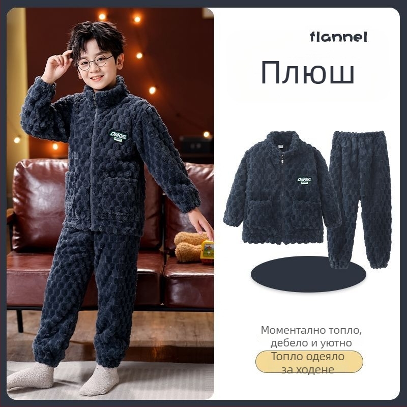Детски зимен фланелен комплект с цип, райета, полиестер 95%+, дълъг ръкав, бързо съхнене