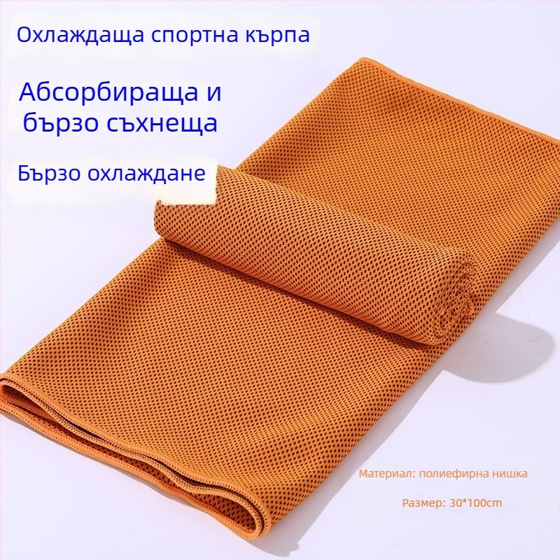 Спортна охлаждаща кърпа: полиестер + найлон; микрофибър прежда; 200d; тегло 50 g; абсорбция 0–5 s
