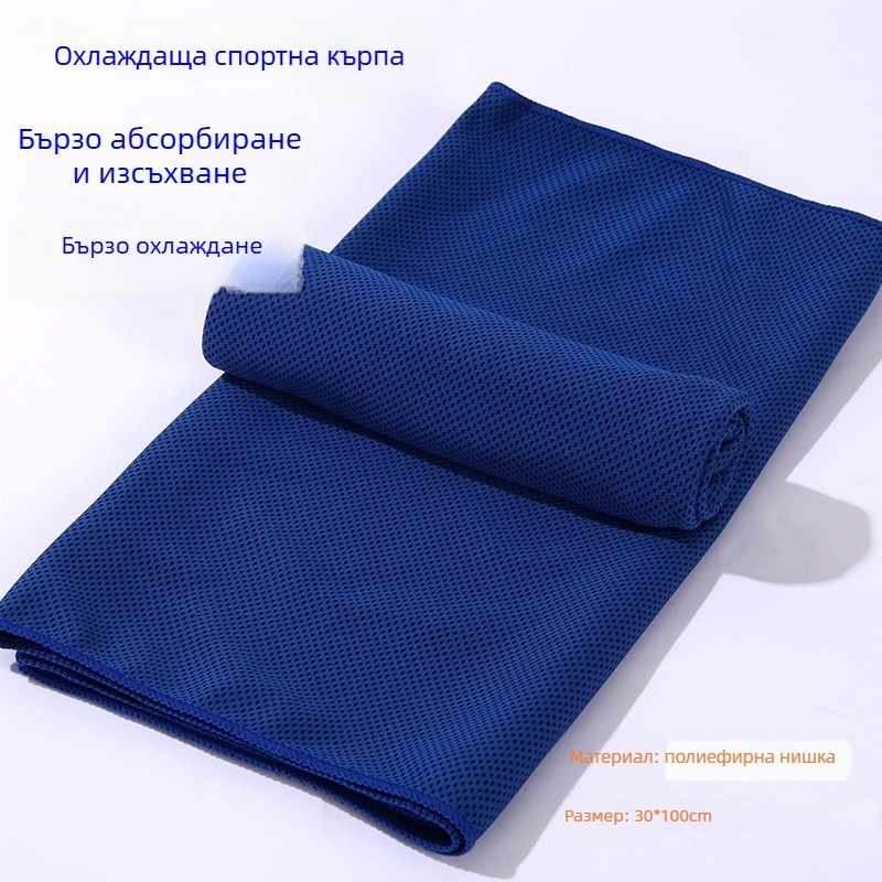 Спортна охлаждаща кърпа: полиестер + найлон; микрофибър прежда; 200d; тегло 50 g; абсорбция 0–5 s