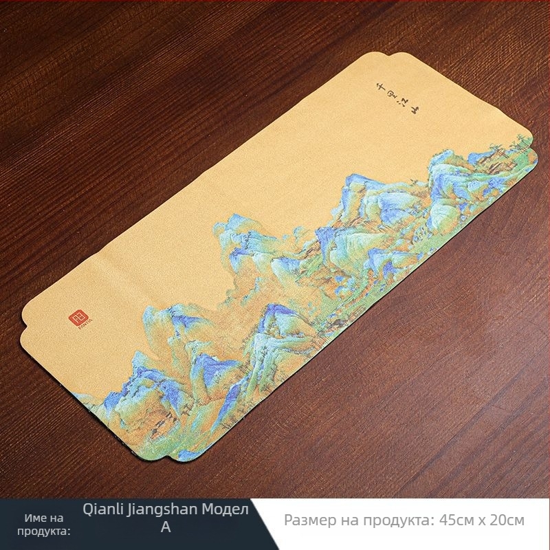 Debin чайна кърпа – плат, произход Dehua, стил Нов китайски стил, първокласно качество