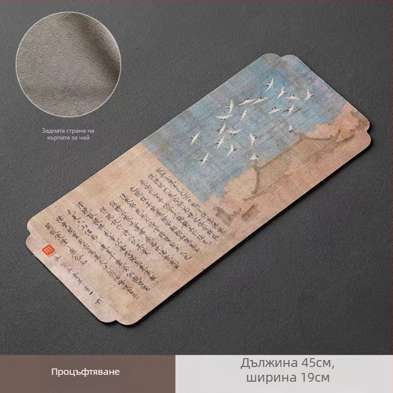 Debin чайна кърпа – плат, произход Dehua, стил Нов китайски стил, първокласно качество