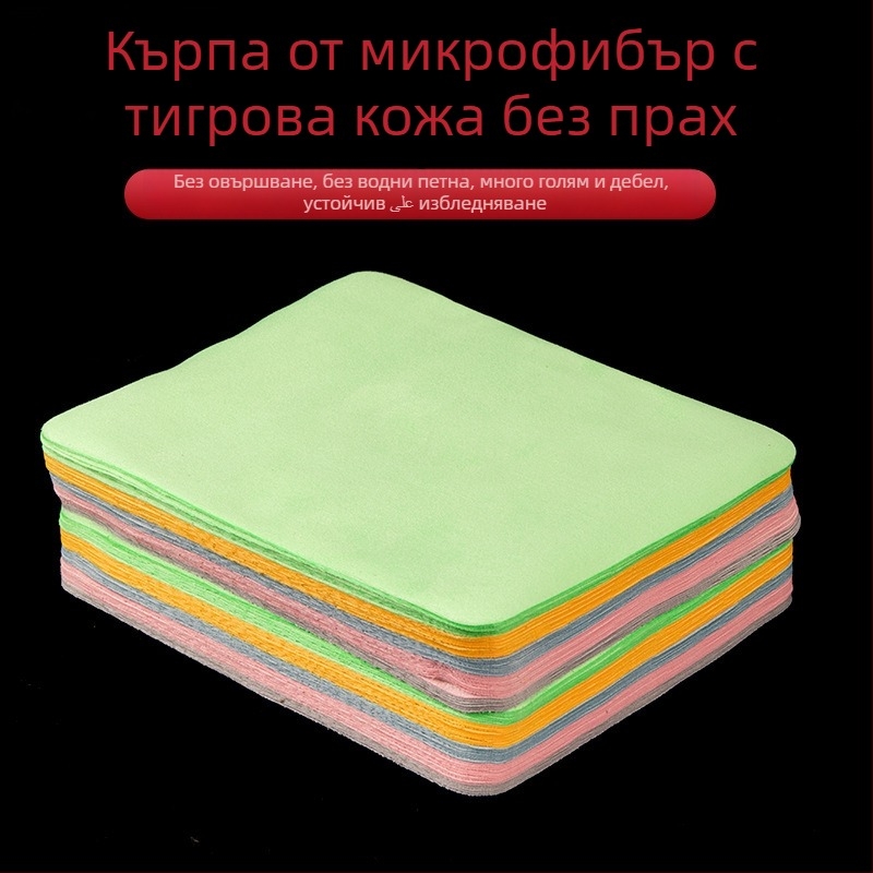 Комплект за монтаж на автомобилен филм: кърпа за уплътняване на ръба от велур еленова кожа, кърпа без прах, кърпа за почистване на кола, велурена кърпа за очила; Материал: PP; Марка: Друг; Тип: автомобилна почистваща кърпа; Обработка и персонализация: Няма