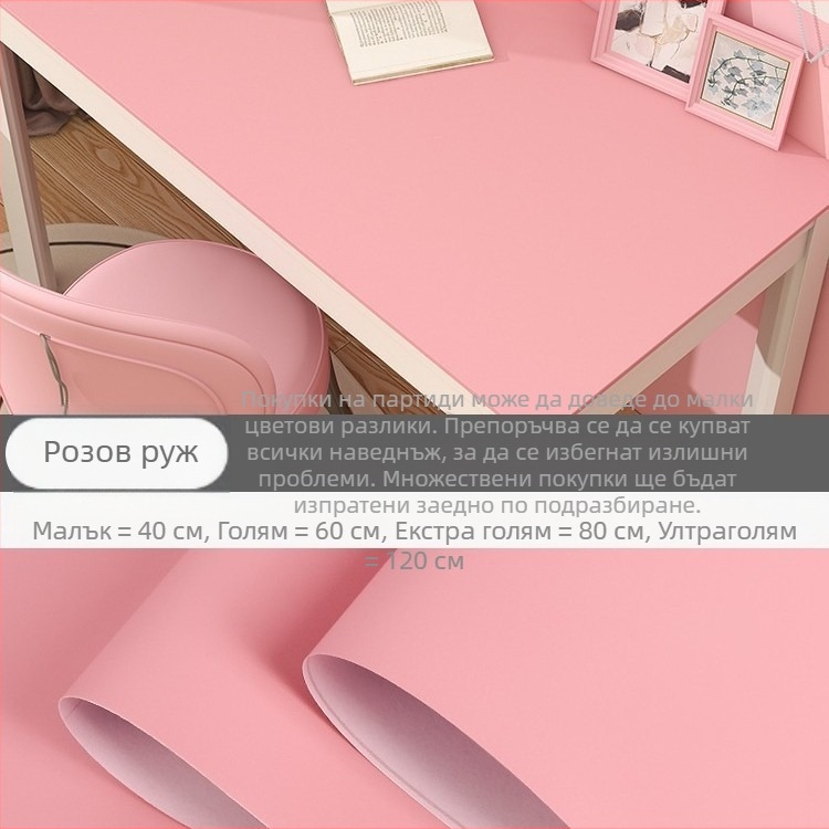 PVC филм за защита на бюрото, самозалепващ, водоустойчив, маслоустойчив и термоустойчив