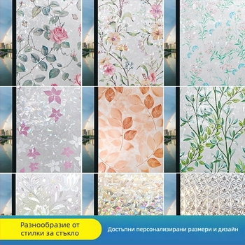 Статично стъклено фолио с флорални мотиви, матово прозоречно фолио за прозорци, топлоизолация и защита от погледа