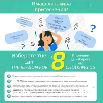 Статично стъклено фолио с флорални мотиви, матово прозоречно фолио за прозорци, топлоизолация и защита от погледа