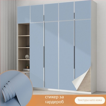 PVC стенен стикер, огнеупорен, постмодерен стил, за външни пространства