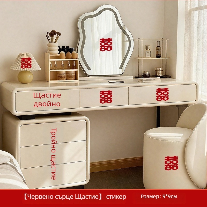 Стикери със щастливи думи за сватбено обзавеждане в спалня, гардероб и тоалетка | самозалепващи, марка Trip, без внос