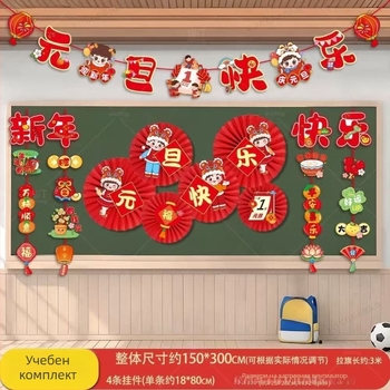 3D стенен стикер – дървесен модел, етнически стил, огледален ефект