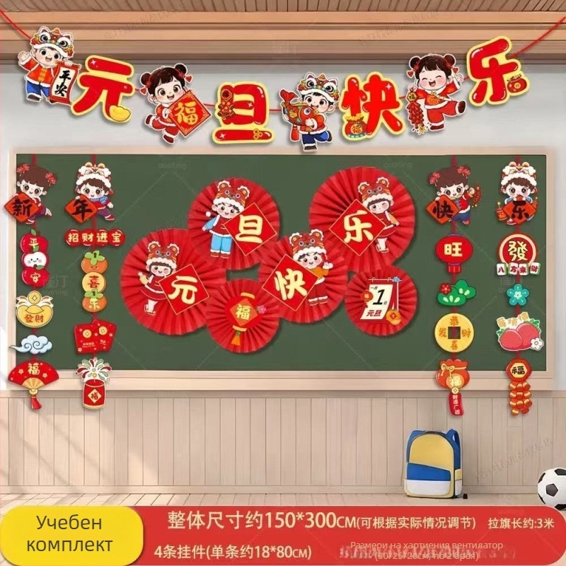 3D стенен стикер – дървесен модел, етнически стил, огледален ефект