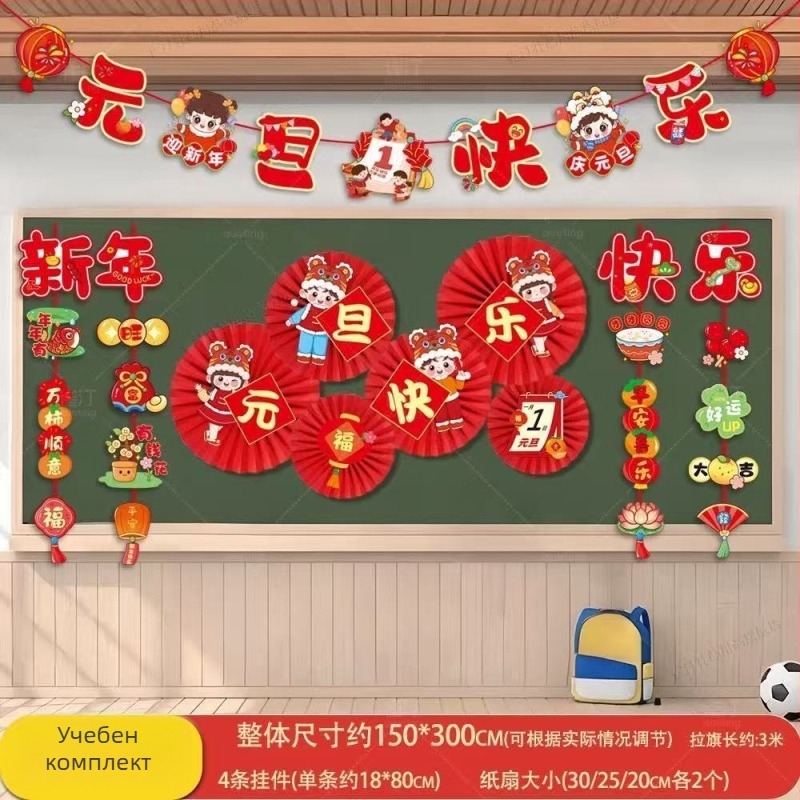 3D стенен стикер – дървесен модел, етнически стил, огледален ефект