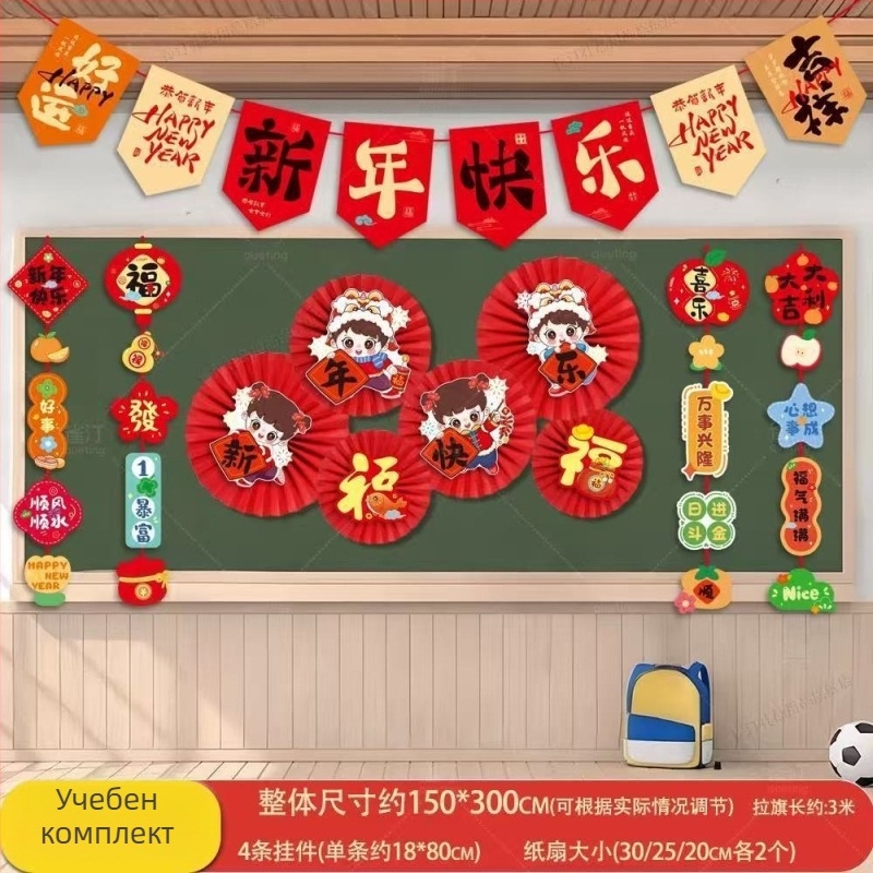 3D стенен стикер – дървесен модел, етнически стил, огледален ефект