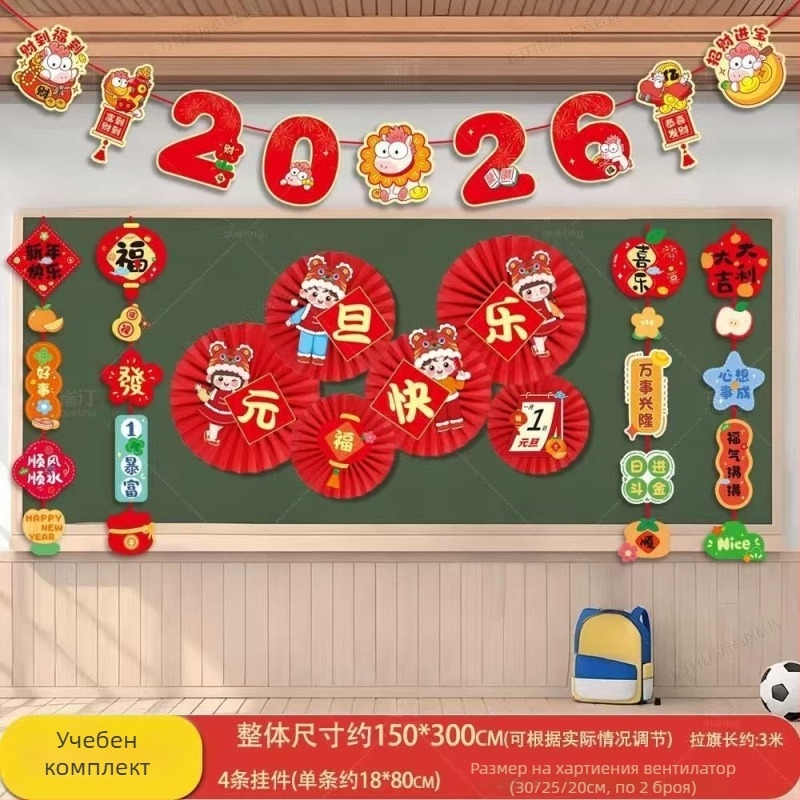 3D стенен стикер – дървесен модел, етнически стил, огледален ефект