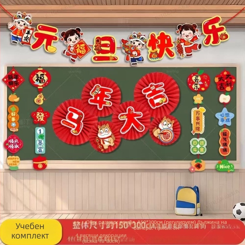 3D стенен стикер – дървесен модел, етнически стил, огледален ефект