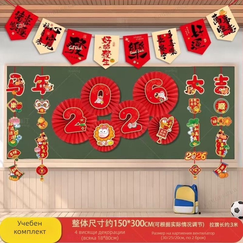 3D стенен стикер – дървесен модел, етнически стил, огледален ефект