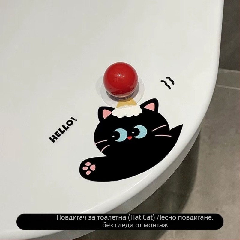 Дръжка за повдигане на капака на тоалетната, PVC, самозалепваща, модерен стил (баня, серия Zootopia)