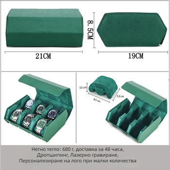 Кутия за съхранение на механични часовници от кравешка кожа, модел с кръстосана шарка, шест отделения, преносима