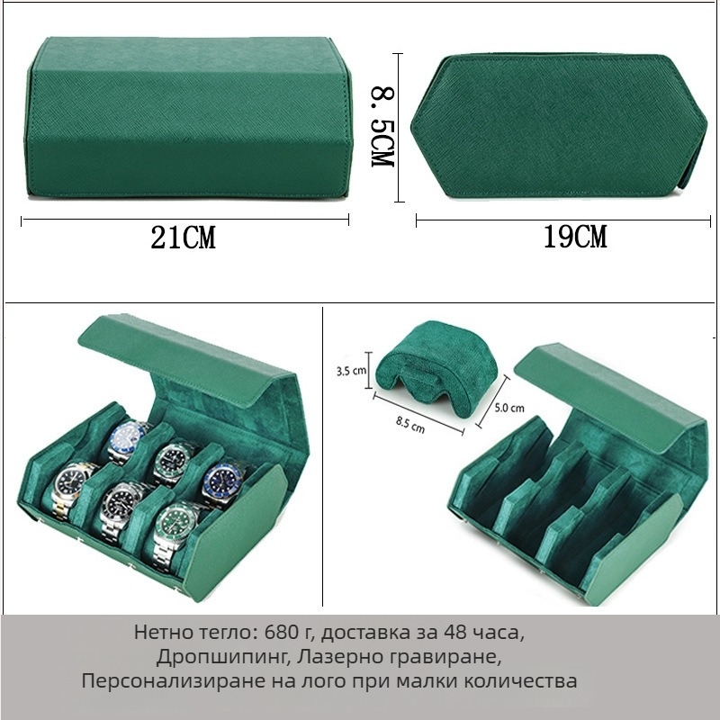 Кутия за съхранение на механични часовници от кравешка кожа, модел с кръстосана шарка, шест отделения, преносима