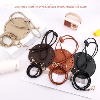 Bucket Bag PU аксесоари комплект: три части – връзка за завързване, дънен панел и презрамка