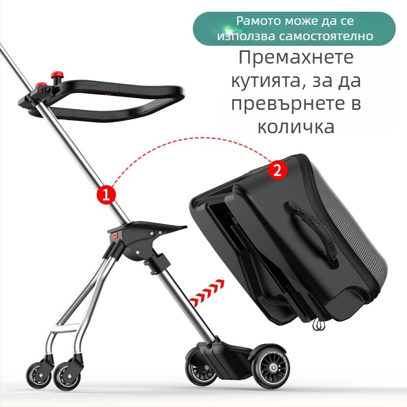 QBOX детски куфар за сядане по време на пътуване – ципово отваряне, TSA комбинационна заключалка, PC материал, универсални колела, тегло 4,5 кг