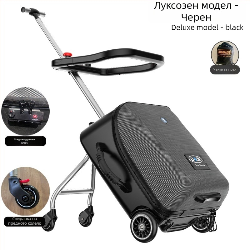 QBOX детски куфар за сядане по време на пътуване – ципово отваряне, TSA комбинационна заключалка, PC материал, универсални колела, тегло 4,5 кг