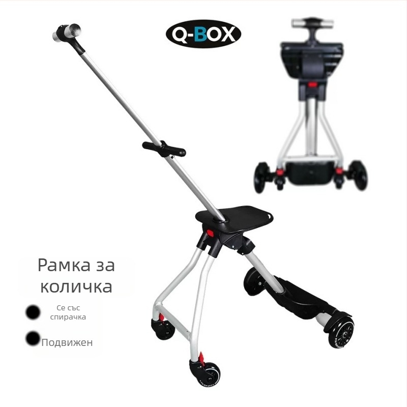 QBOX детски куфар за сядане по време на пътуване – ципово отваряне, TSA комбинационна заключалка, PC материал, универсални колела, тегло 4,5 кг