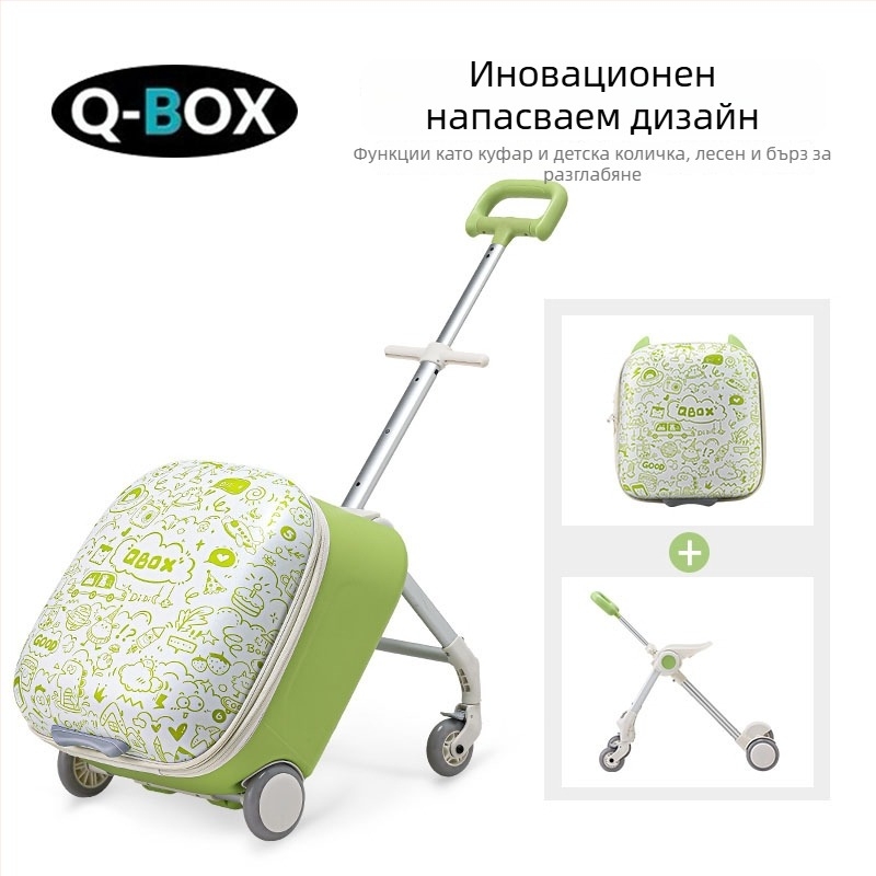 QBOX детски куфар за сядане по време на пътуване – ципово отваряне, TSA комбинационна заключалка, PC материал, универсални колела, тегло 4,5 кг