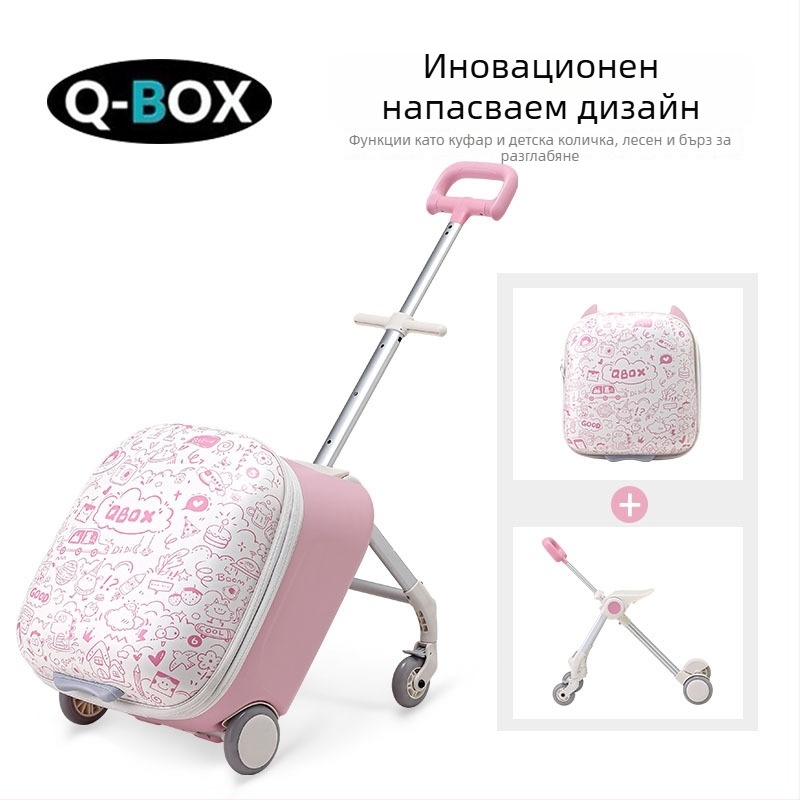 QBOX детски куфар за сядане по време на пътуване – ципово отваряне, TSA комбинационна заключалка, PC материал, универсални колела, тегло 4,5 кг