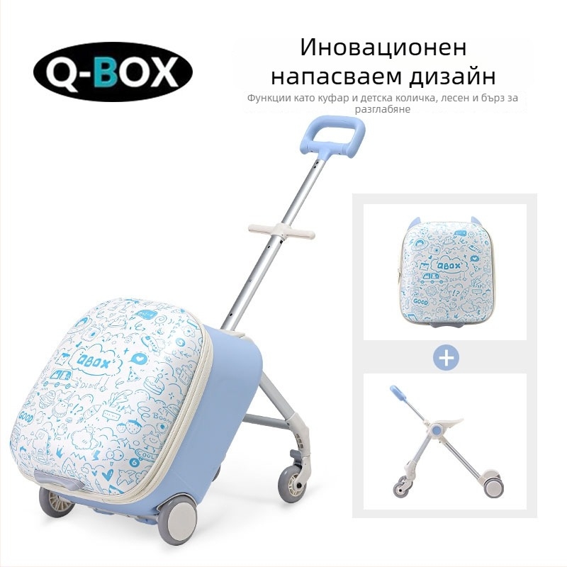 QBOX детски куфар за сядане по време на пътуване – ципово отваряне, TSA комбинационна заключалка, PC материал, универсални колела, тегло 4,5 кг