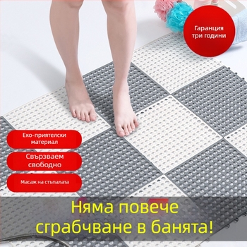 Пластмасови интерлокиращи подложки за кухня и баня, които се режат до размер, антиплъзгащи, водоустойчиви