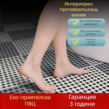 Пластмасови интерлокиращи подложки за кухня и баня, които се режат до размер, антиплъзгащи, водоустойчиви