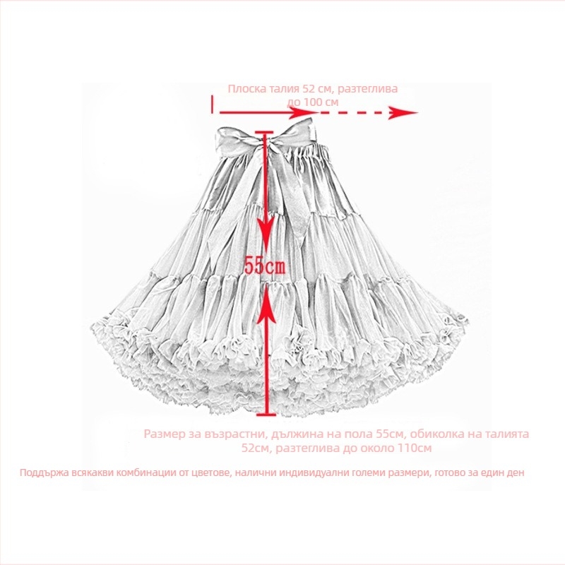 Mengtu Тюлева пола с шестоъгълна мрежа, безкостна подплата, за възрастни, есен 2021