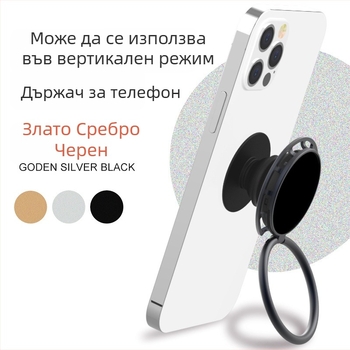 Държач за телефон с пръстен и механизъм с въздушна възглавница, телескопичен сгъваем настолен държач за вертикален екран, цинкова сплав