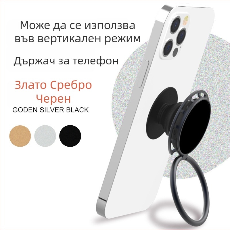 Държач за телефон с пръстен и механизъм с въздушна възглавница, телескопичен сгъваем настолен държач за вертикален екран, цинкова сплав