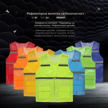 Рефлекторна защитна жилетка за работа със сваляща се качулка, Slim fit, 100% полиестер, райета, светоотразяващи ленти
