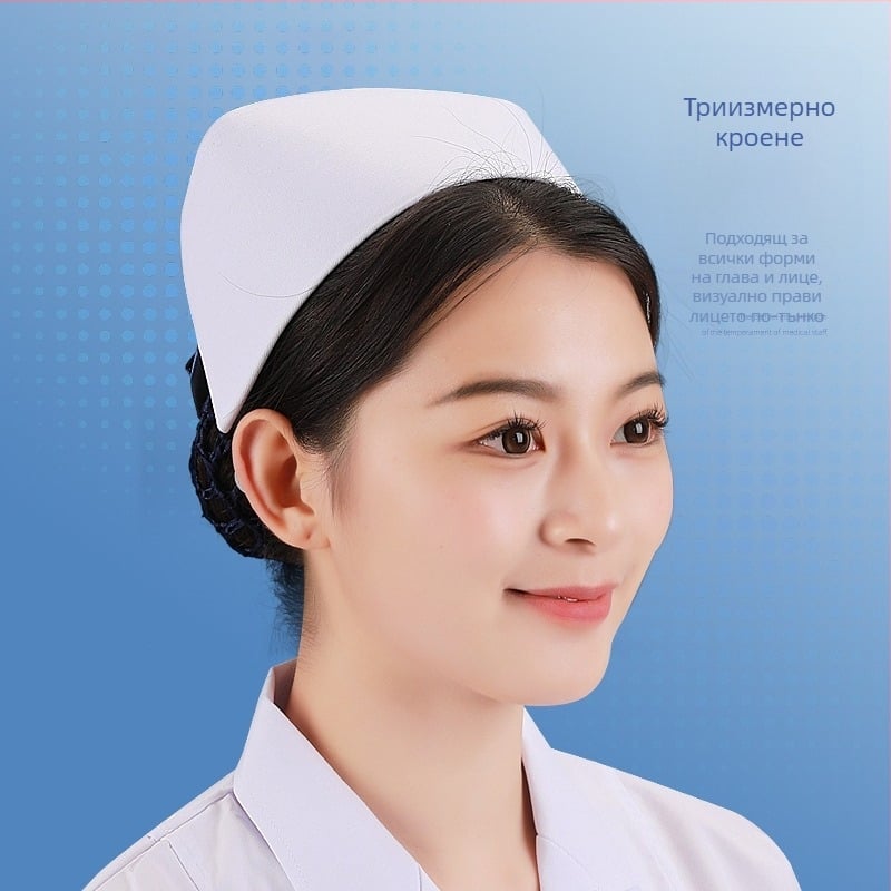 Сестринска шапка - полиестер; монохромен модел; проста тъкане; матов финиш; подходяща за всички сезони