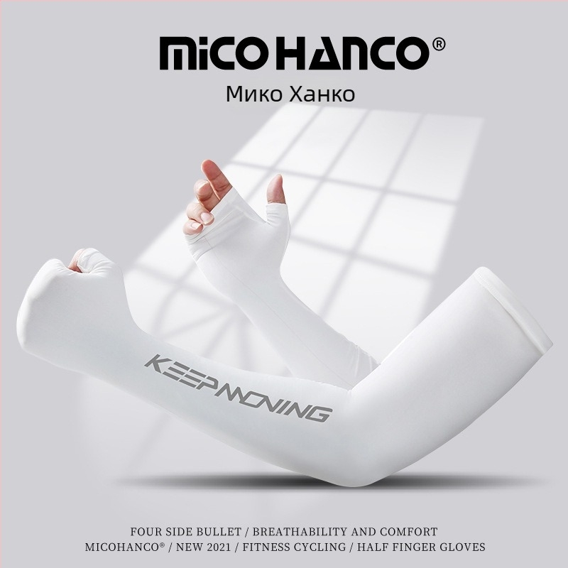 Безпръстни лятни ръкавици за мъже, дишащи вискозни влакна, съдържание 11–20%, марка Mico hanco (Марка: Mico hanco; Сезон: Лято; Материя: Вискозно влакно; Съдържание: 11–20%; Целева група: млади и средна възраст)