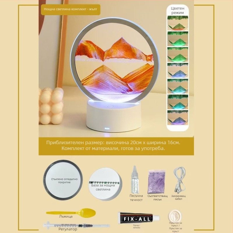 Картина с течен пясък и нощна светлина — DIY комплект от стъкло, полу-ручна изработка, полирана повърхност, абстрактен модерен декоративен предмет за дневната