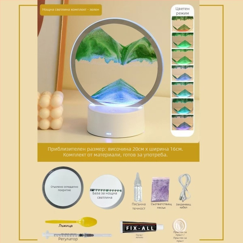 Картина с течен пясък и нощна светлина — DIY комплект от стъкло, полу-ручна изработка, полирана повърхност, абстрактен модерен декоративен предмет за дневната